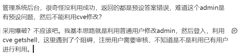 image-20251230173853068