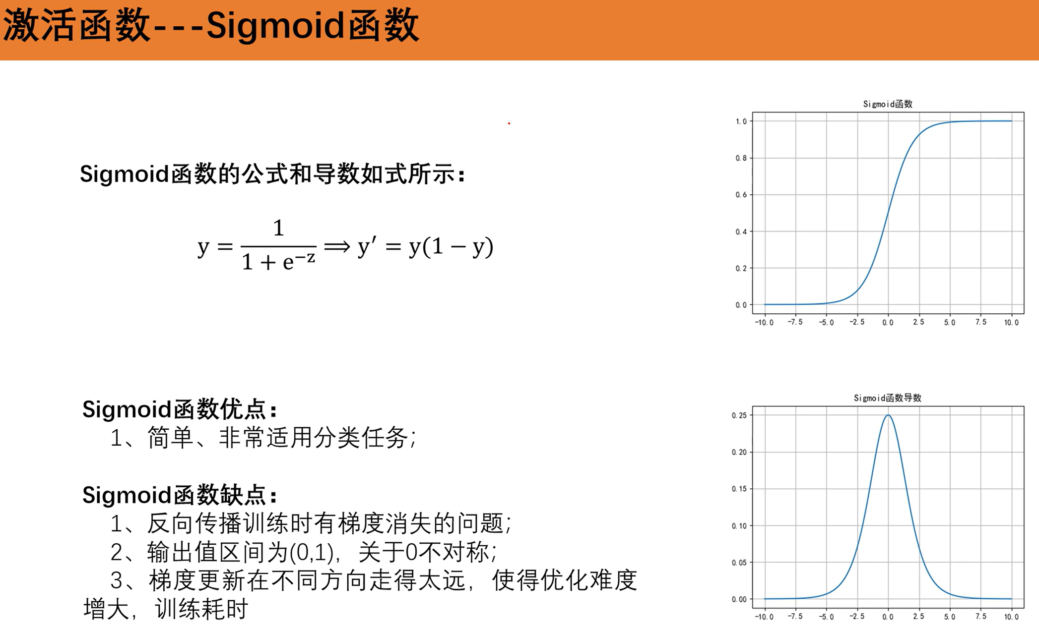 image-20251018090726592