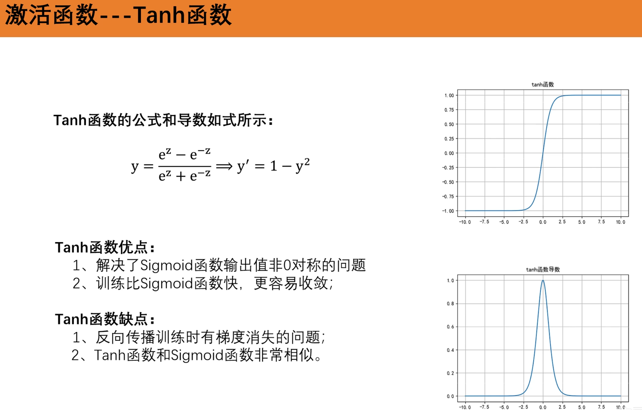 image-20251018091205032