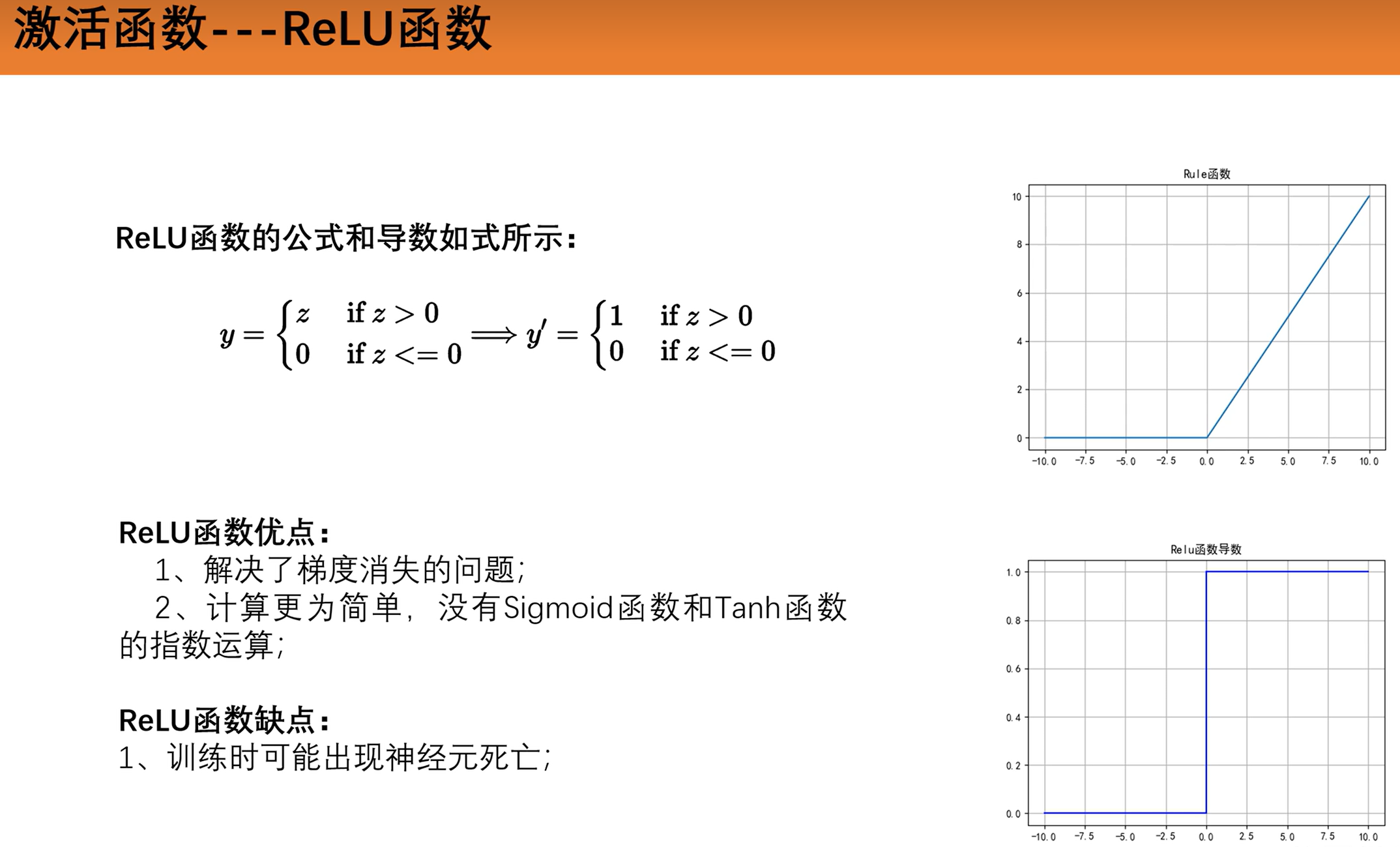 image-20251018092157128