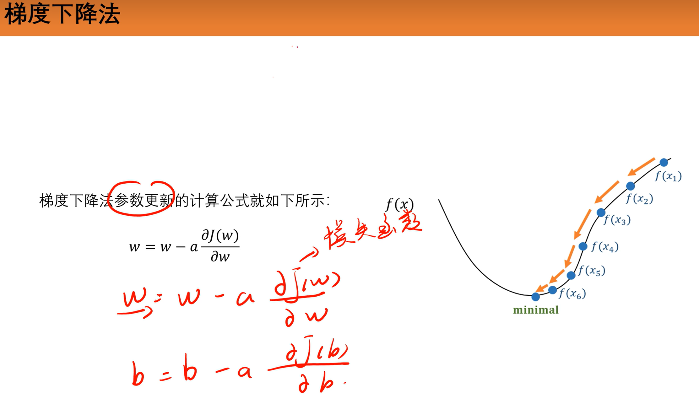 image-20251018102659948