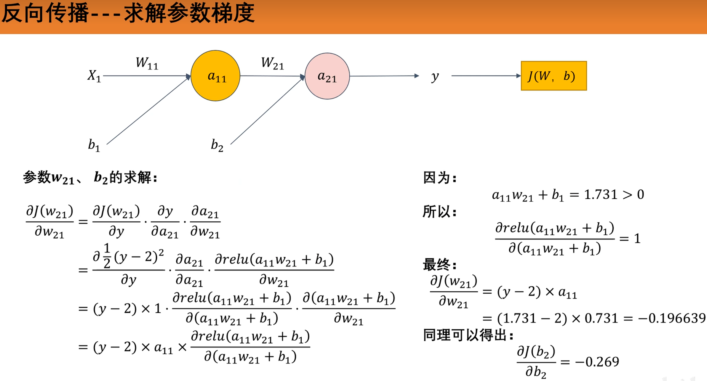 image-20251018104250015