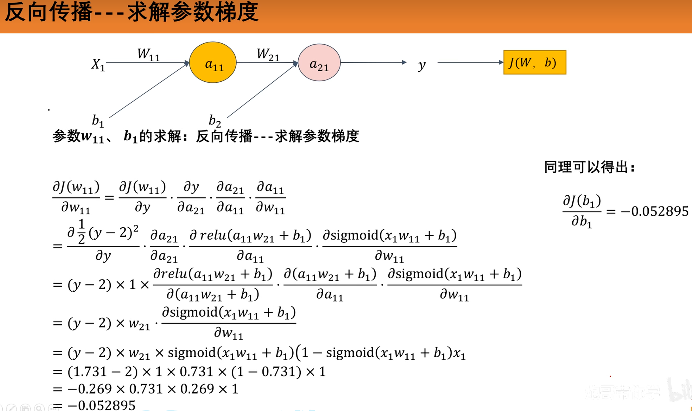 image-20251018105720308