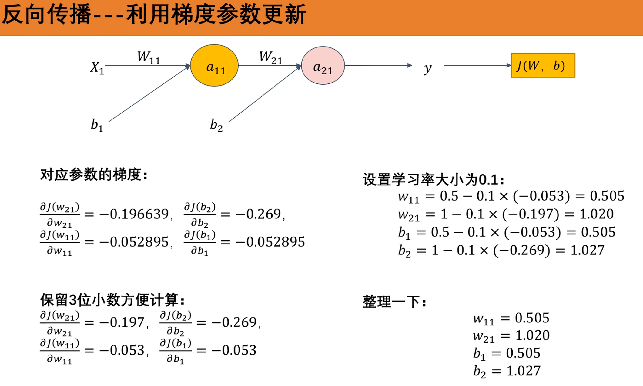 image-20251018110207545