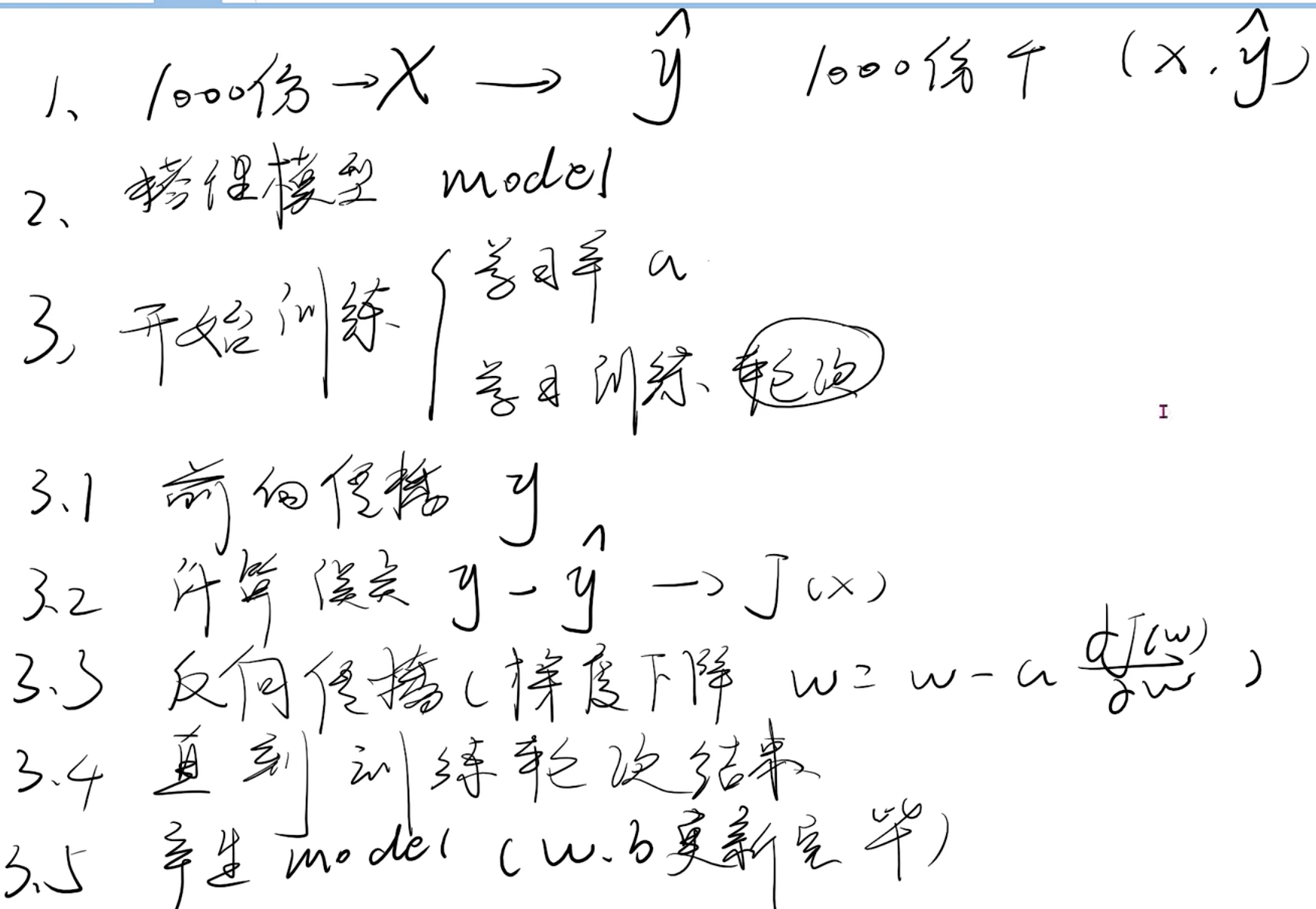 image-20251018111333237