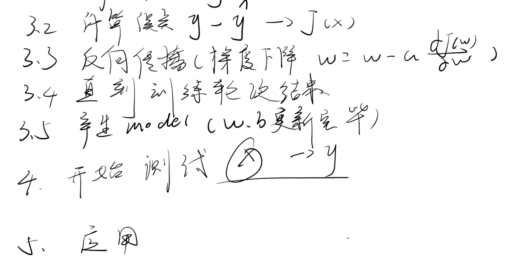 image-20251018111425639