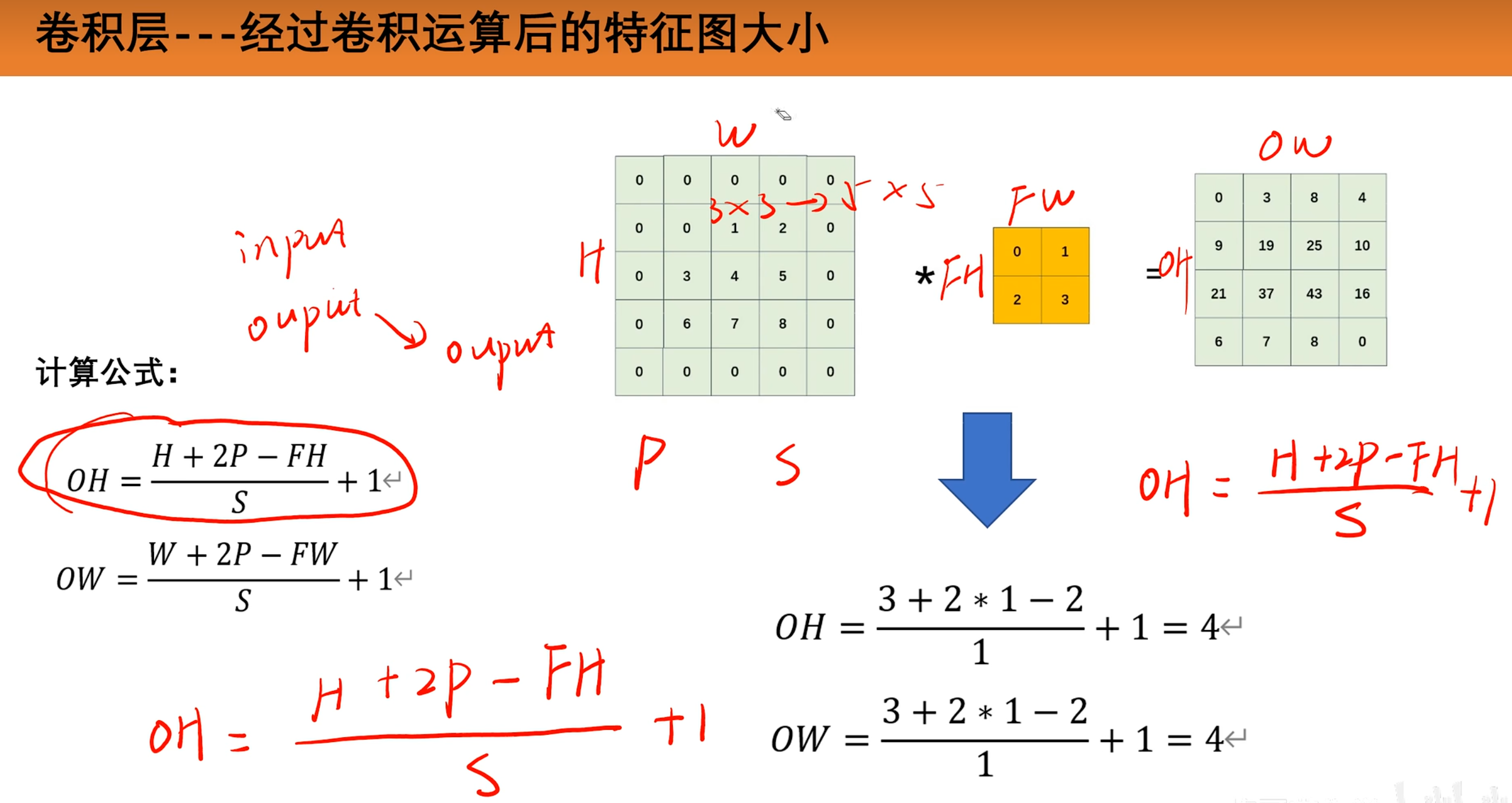 image-20251018144842157