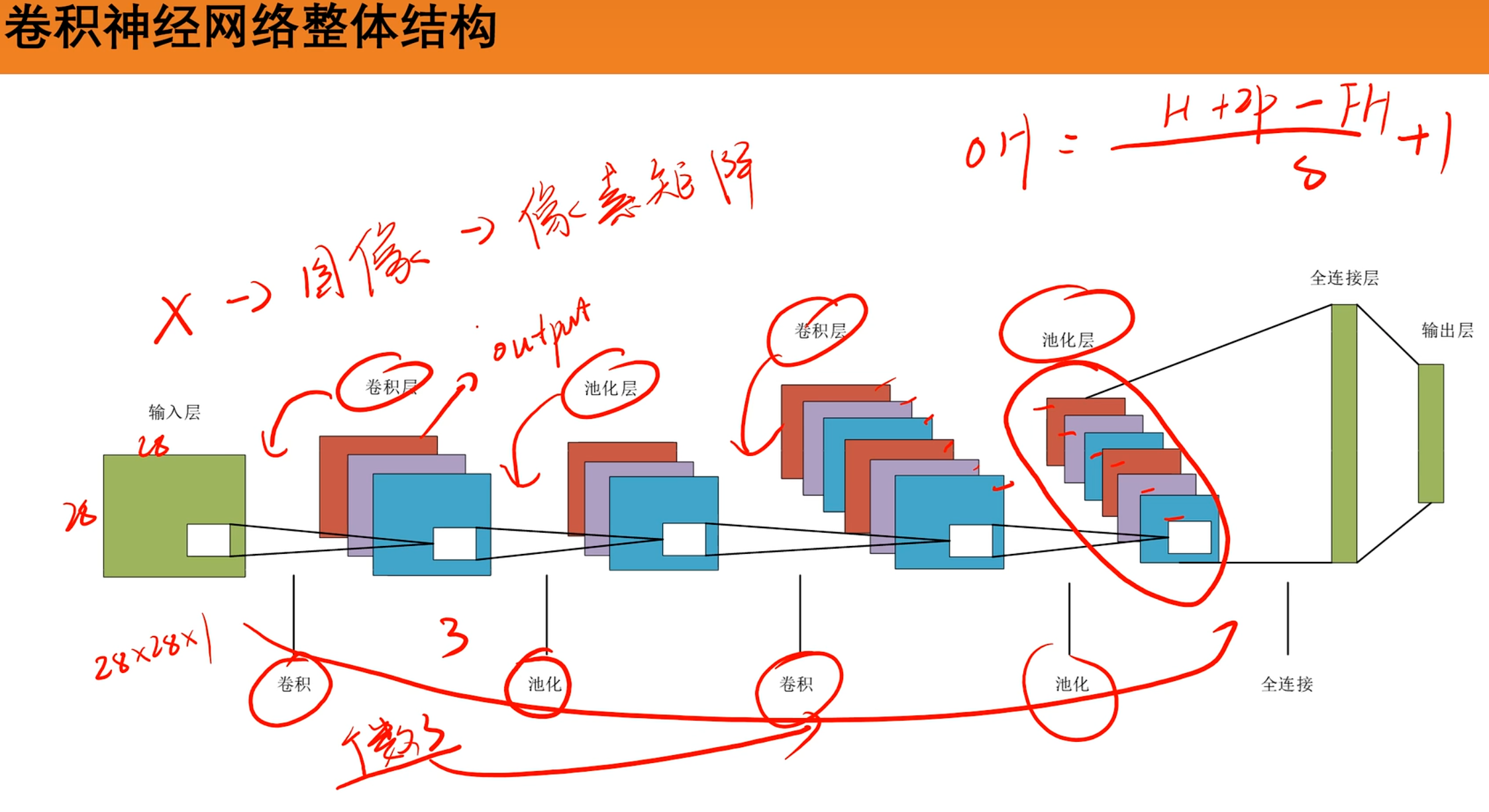 image-20251018154541342