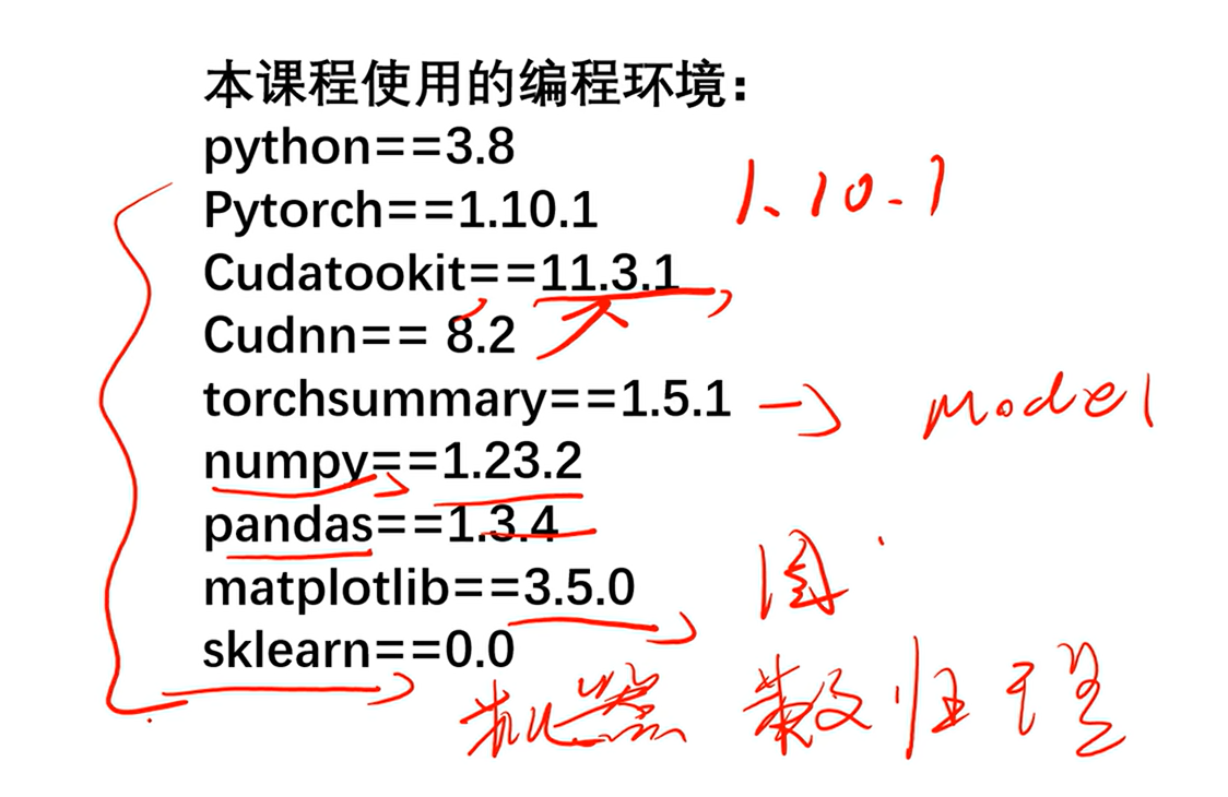 image-20251018155722053